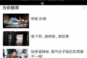 看国产视频,光影交织下的时代印记